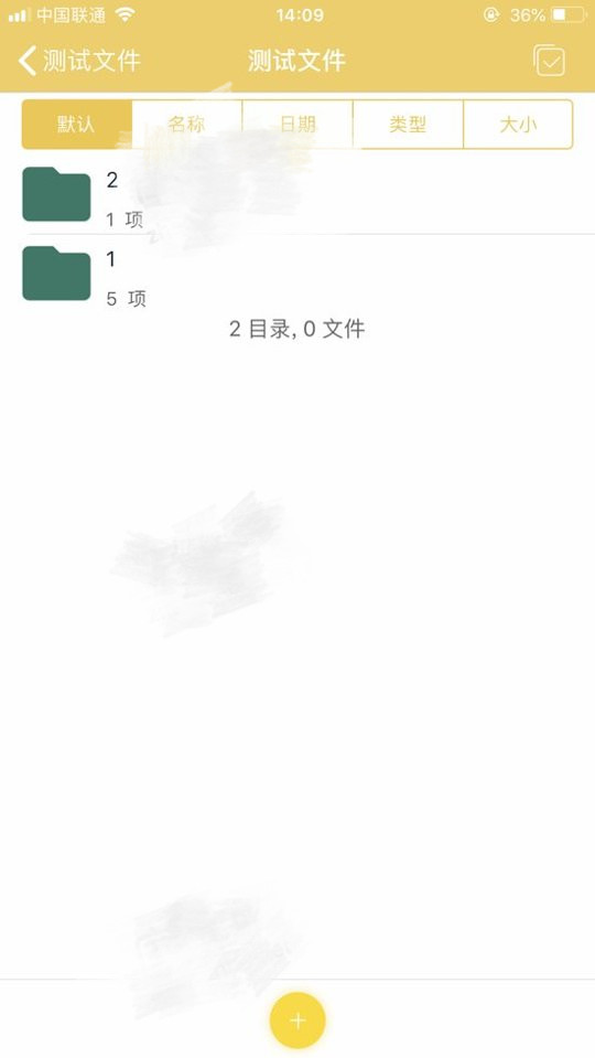 苹果手机解压分卷压缩包
