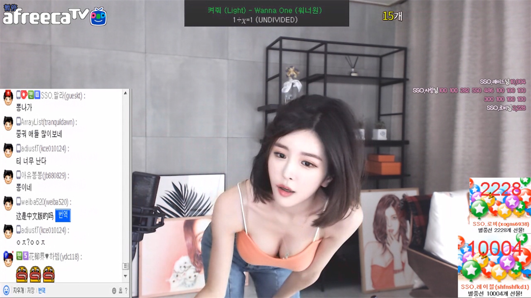 伊素婉