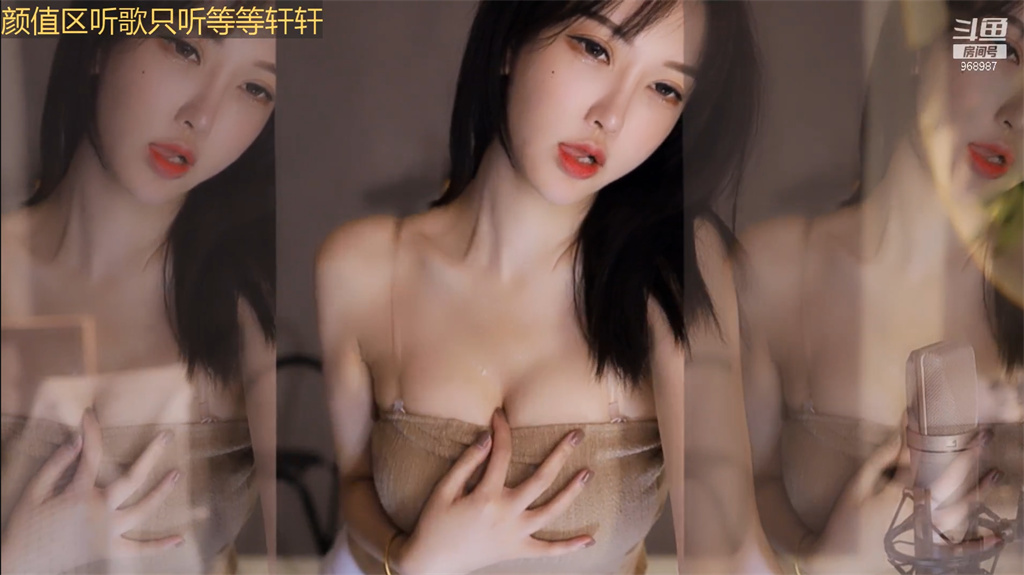 南妹儿