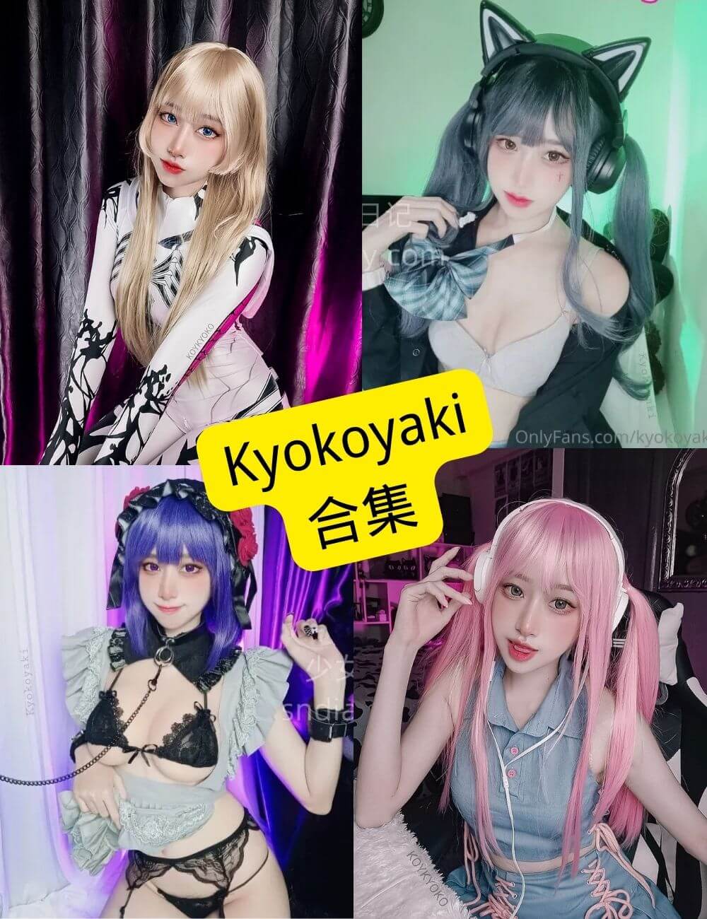kyokoyak 写真合集封面