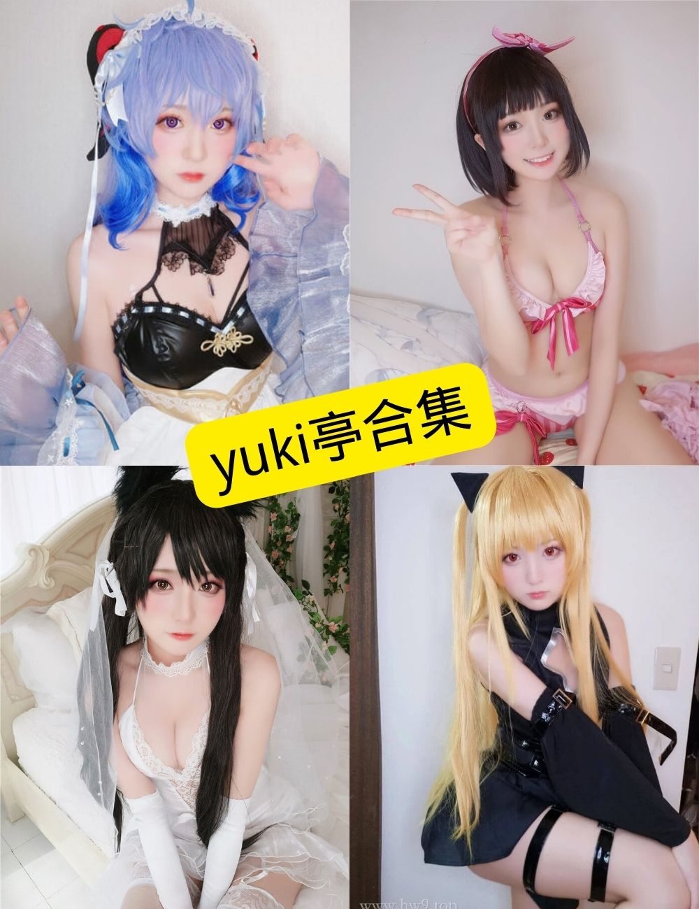 yuki亭写真合集封面