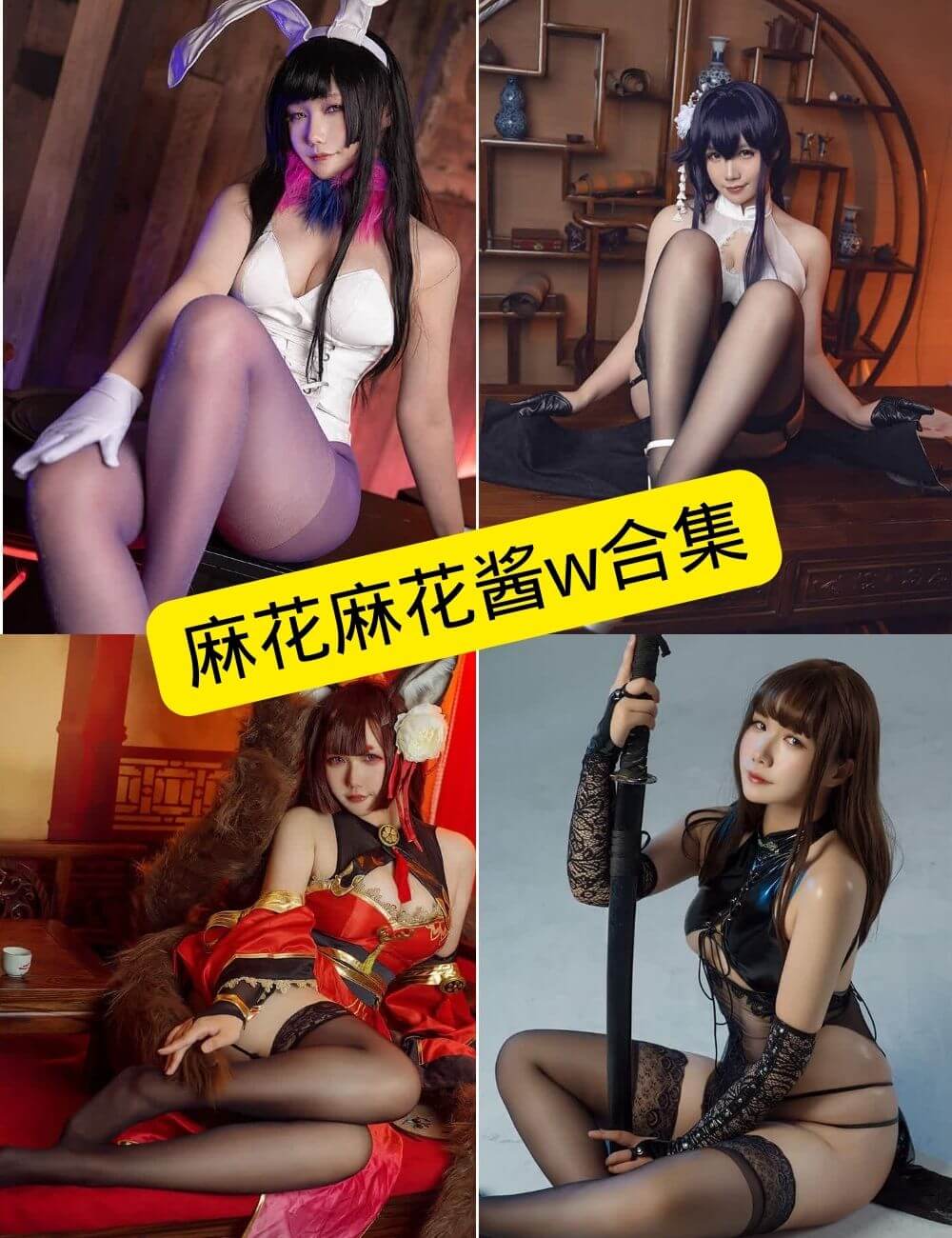 麻花麻花酱w封面图