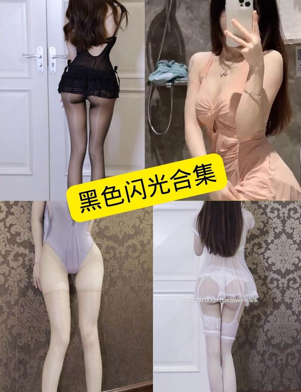 黑色闪光封面图