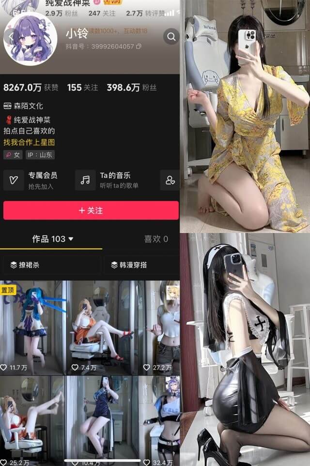 桥本环菜写真合集封面