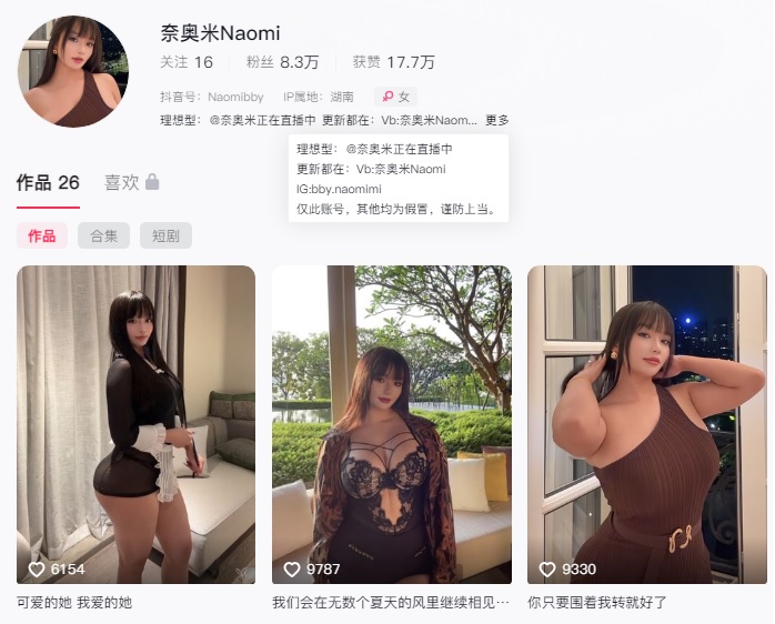 奈奥米Naomi合集展示图