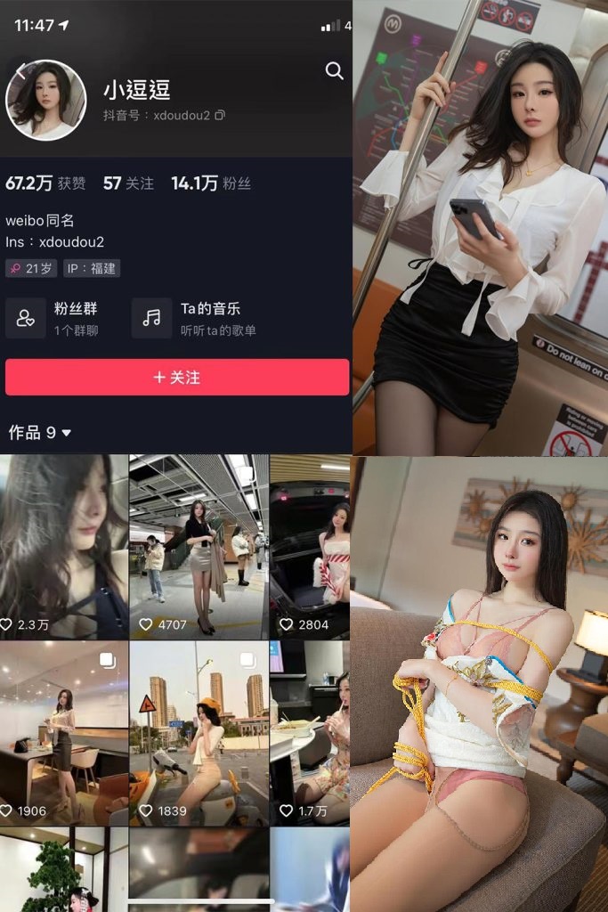 小逗逗写真示例