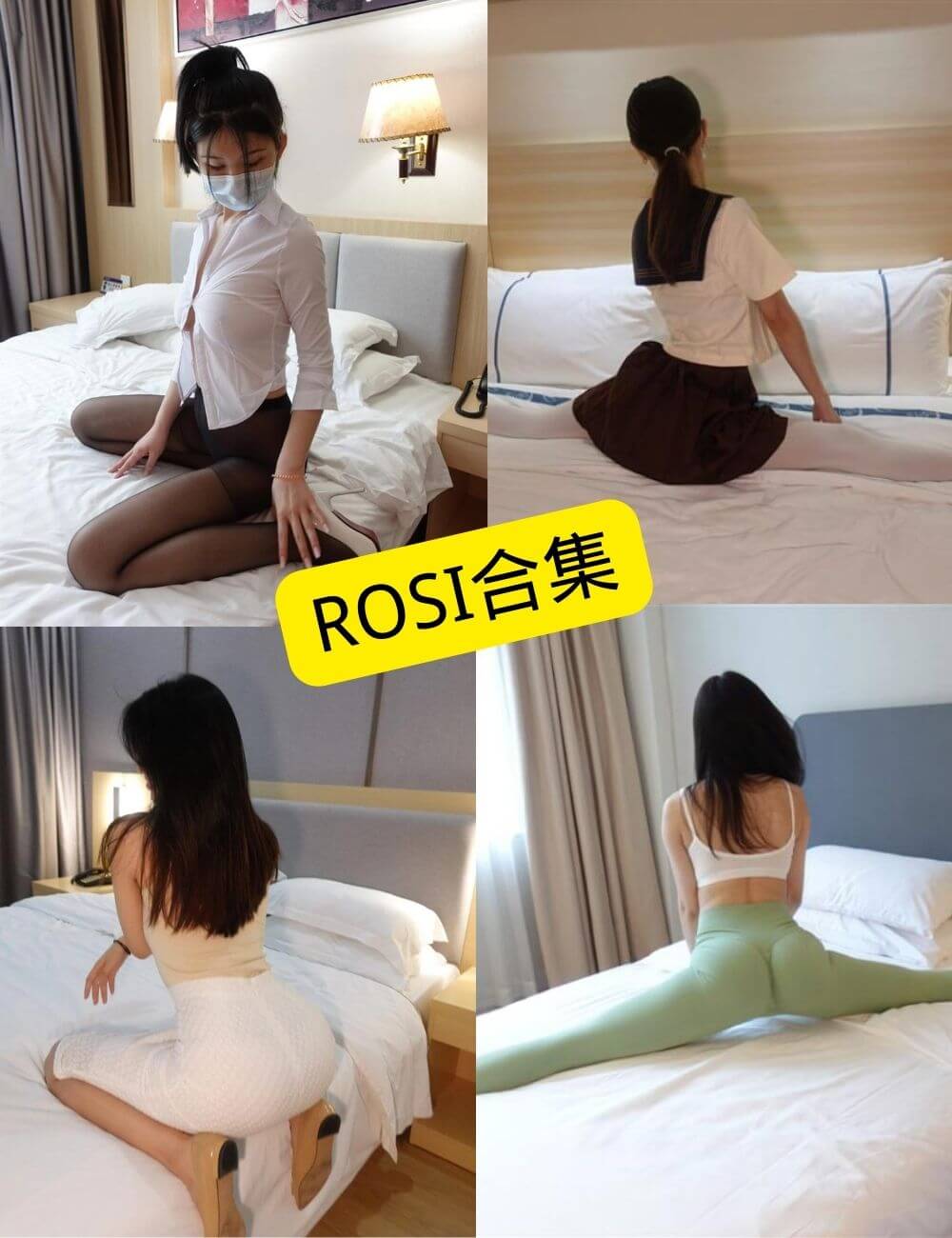 ROSI写真封面